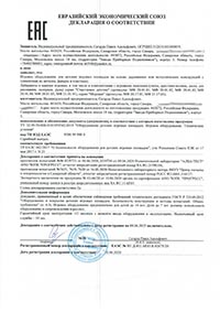 Декларация Евразийского Экономического Союза о соответствии безопасности лабиринтов и манежей