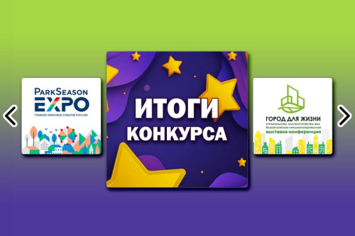 Апрель 2026: новости