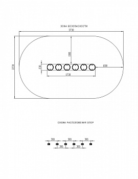 Бум детский Пеньки - СО 1.55.06