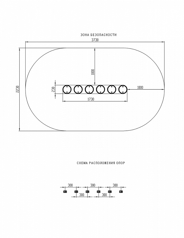 Бум детский Пеньки - СО 1.55.06