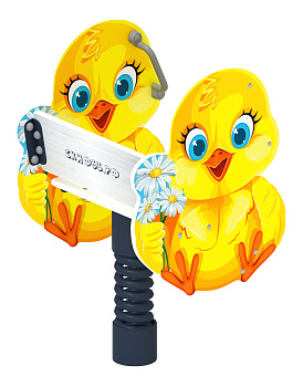 Цыпленок - Качалка на пружине - ИО 22.01.03-01.И1